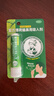 2盒装乐敦rohto曼秀雷敦即通复方薄荷脑鼻用吸入剂0.675g过敏性鼻炎感冒鼻塞鼻病毒通鼻神器鼻吸棒提神醒脑 实拍图