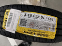 佳通轮胎(Giti)轮胎 165/70R13  83T T20 适配夏利/五菱之光/长安之星2 实拍图