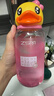 珍视明小黄鸭定制款B12洗眼液洗眼水眼部护理液温和型2瓶500ml 实拍图
