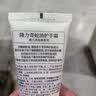 隆力奇蛇油护手霜补水保湿防干裂防冻手霜手足护理男女清爽不油腻 蛇油护手霜120g 实拍图