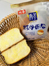 桃李小酵母面包825g 混合口味早餐手撕牛奶软面包蛋糕点心零食整箱 实拍图