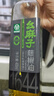 幺麻子 藤椒油400ml 青花椒油家用麻椒油麻油麻辣烫特麻调料 实拍图