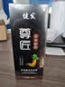 晨晗尊匠洗发水侧柏叶人参变黑发植物防断健发养护白发男女正品旗舰店 【体验装】洗发水1瓶 实拍图