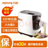 九阳（Joyoung）面条机 家用智能全自动面条机 快速出面 6套模具 易清洗电动压面机 JYN-W3 实拍图