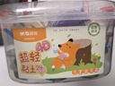 晨光（M&G）小狐狸盒装24色4D超轻粘土 儿童彩泥橡皮泥黏土幼儿园小学生手工diy玩具生日开学礼物 实拍图