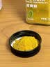 谷本道元姜黄粉撒料55g 纯正黄金奶天然冲饮食用无添加肉桂生姜粉烘焙专用 实拍图