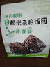 十月稻田七色糙米饭团 100g*7 开袋微波代餐 粗粮杂粮 早餐速食 低脂饱腹 实拍图
