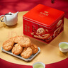 华美（Huamei）糕点年货礼盒核桃酥300g过年送礼走亲戚传统糕点下午茶点休闲零食 实拍图