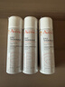 雅漾（Avene）舒泉调理喷雾50ml小样 舒缓敏感补水保湿爽肤水 小喷化妆水旅行装 【旅行必囤】活泉水喷雾50ml 3瓶 实拍图