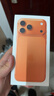 Apple/苹果【24期免息】iPhone 17 Pro Max 256GB 星宇橙色 支持移动联通电信5G 双卡双待手机 实拍图