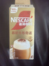 雀巢（Nestle）咖啡浓系列慕斯卡布奇诺速溶奶咖减蔗糖冲调饮品19g*5条 实拍图