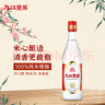 九江双蒸米香型白酒 红标系列精米30 30.5度500ml口粮酒白酒送礼米酒自饮 实拍图