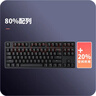 ikbcW200无线键盘键盘87键 机械键盘键盘办公打字手感好樱桃键盘键盘电竞游戏  黑色红轴 实拍图