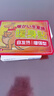 暖心话暖贴宝宝贴宫暖贴大号暖贴发热贴暖身贴保暖贴热宝贴暖宝贴 暖贴30片装 大号 升级款 实拍图