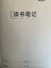 晨光（M&G）文具a5读书笔记 32张缝线作业本笔记本本子 牛皮纸初中学生练习簿错题本 2本装FA5360J-ZZ开学必备 实拍图