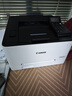 佳能（Canon） LBP621Cw A4幅面无线彩色激光单功能打印机（打印/大容量进纸家用 ） 实拍图