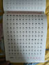 华夏万卷 卢中南楷书7000常用字练字帖 手写体钢笔字帖 学生成年人初学者专用硬笔书法临摹描红繁体字练字帖 实拍图