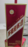 茅台 迎宾酒 紫迎宾 酱香型白酒 53度 500ml 单瓶装 新老包装随机发货 实拍图