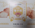 北京稻香村饼干蛋糕 江米条 150g 老字号零食糕点 儿童零食 北京特产伴手礼 实拍图