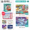 弥鹿（MiDeer）进阶拼图幼儿早教纸质大块拼图6阶-悠长假日(收纳袋款)儿童礼物 实拍图