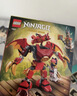 乐高（LEGO）积木幻影忍者71827 赞的战斗机甲男孩儿童玩具生日礼物装饰摆件 实拍图