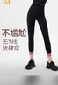 361°运动服健身裤瑜伽裤女秋季高腰提臀修身显瘦跑步健身瑜伽服 实拍图