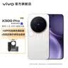 vivo X300 Pro 蔡司2亿APO超级长焦 蓝图自研影像双芯 持久流畅OriginOS 6 直屏拍照手机 大内存性价比 简单白 16GB+1TB 官方标配 实拍图