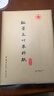 红星【玉叶草料纸】红星书画纸全生半生熟四尺四尺四开四尺三开六尺三合一纸整刀国画书法练习纸草料纸 【四尺四开半生熟】35*70CM*100张 玉叶草料纸【檀皮、草浆、竹浆三合一】 实拍图