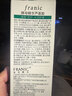 法兰琳卡酵母精华芦荟胶修护皮肤晒后祛痘保湿补水舒缓控油60g 实拍图