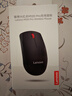 联想（Lenovo）鼠标 无线鼠标 办公鼠标 联想大红点M120Pro无线鼠标 台式机鼠标 笔记本鼠标 实拍图