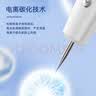 苏泉点痣激光笔点痣笔去痣点痦子洗纹身扁平痣疣美容院家用小白祛痣笔 实拍图