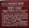御泥坊江南烟雨晶亮红石榴面霜50g 锁水长效保湿滋润润肤霜 实拍图