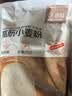 百钻高筋小麦粉面粉面包机家用吐司面包拉丝披萨材料烘焙原料500g 实拍图