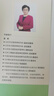 你是你吃出来的 1+2共2册 谷物大脑中国版 养生堂 我是大医生嘉宾夏萌医学科普图书 低碳水空腹力控糖革命 七大慢病康复饮食法则食疗菜谱养生食疗 低碳水 夏萌医生 靠饮食治疗肾炎等慢病 实拍图