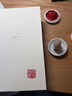 六品堂画者堆朱砂印泥 红色书法国画篆刻专用盖章印泥油印章便携陶瓷印台盒蓖麻油文房四宝礼盒送礼套装 实拍图