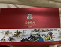 正山堂茶叶 国韵天成 小神农架野茶正山小种红茶礼盒90g长辈礼品送礼 实拍图