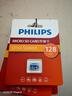 飞利浦（PHILIPS）256GB TF(MicroSD) 内存卡 A1 4K V30 U3 高速耐用行车记录仪 相机监控存储卡 读速130MB/s 实拍图