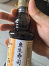 万字鱼生寿司 酱油 200ml【一级酱油】 日式海鲜刺身料理蘸料家用 实拍图
