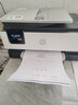 惠普（HP）8120三合一家用彩色多功能一体打印机（高速双面打印，微信打印，明星机型） 实拍图
