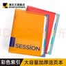 满乐文（MARUMAN）活页本 笔记本 本子 记事本 日记本 会议记录本B5淡紫色F310-30 实拍图