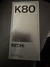 小米 REDMI K80 国家补贴 第三代骁龙 8 6550mAh大电池 澎湃OS 雪岩白 12GB+256GB 红米5G手机 实拍图