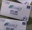 强生润眸双周抛6片装安视优隐形眼镜近视进口保湿两周抛300度 实拍图