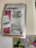 沪联植保爱美乐70%吡虫啉吡虫琳蚜虫药果蔬花卉粘腻虫黑飞粉虱农药杀虫剂 实拍图