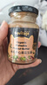 碧欧奇有机开心果花生酱100g 0钠0添加调味酱0防腐剂送婴幼儿宝宝辅食谱 实拍图
