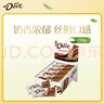 德芙 丝滑牛奶巧克力 14g*16盒装224g 休闲儿童零食 糖果 生日礼物  实拍图