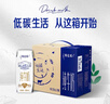 蒙牛特仑苏纯牛奶250ml*16盒 家庭早餐 送礼盒装 实拍图