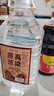 【东北小烧】关东御清香型纯粮食白酒2.5L/5L大桶装42/52/60/68度 42度 5L 1桶 纯粮酒 实拍图
