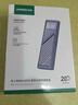绿联 M.2 NVMe/SATA双协议固态硬盘盒20Gbps 适用苹果17笔记本台式机手机外接SSD移动硬盘壳35576 实拍图