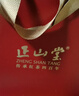 正山堂茶叶 正山小种红茶 小神农架野茶礼盒100g 锦绣风雅 健康礼品送礼 实拍图