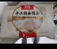 西贝莜面村手工戗面馒头720g*2 12个装 方便营养早餐面点开学早餐 实拍图